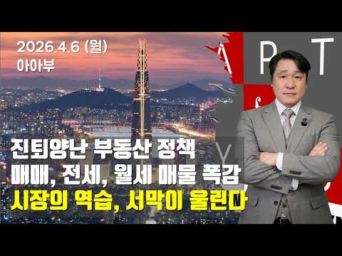 대통령의 장난이 미친 <strong>파급효과</strong>