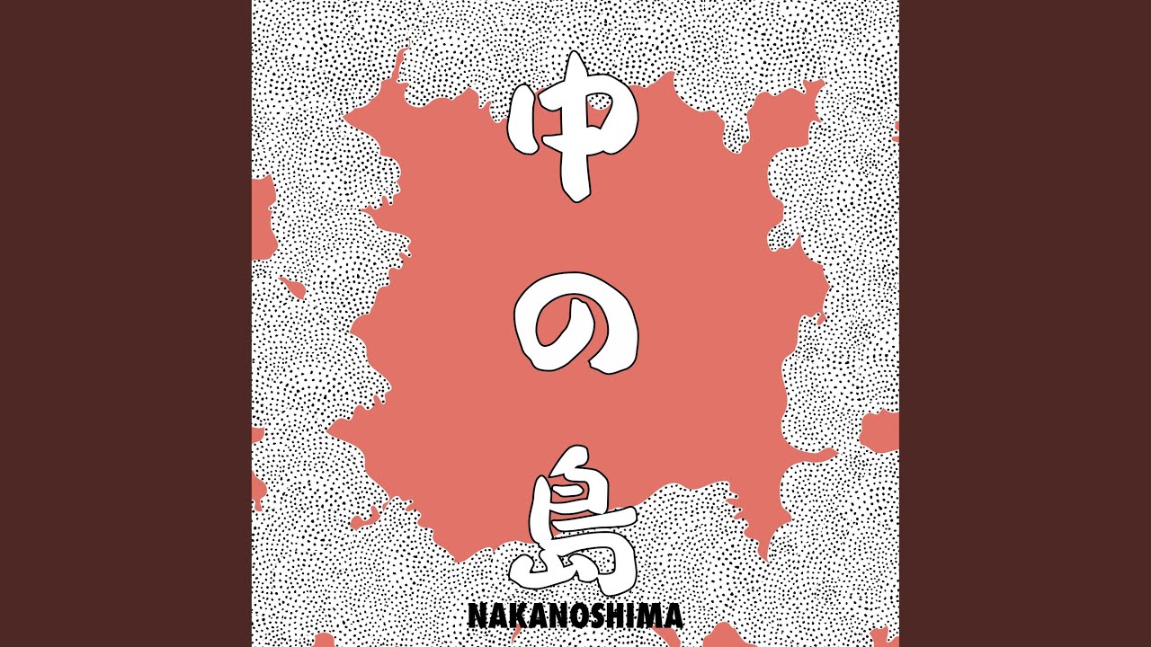 Watch Nakanoshima on YouTube Watch Nakanoshima on YouTube