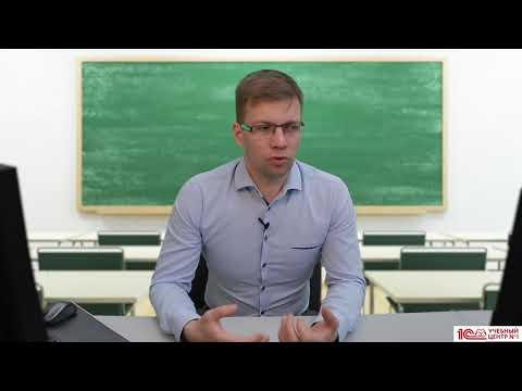 Введение. Видеокурс по УНФ от 1С:Учебного центра №1