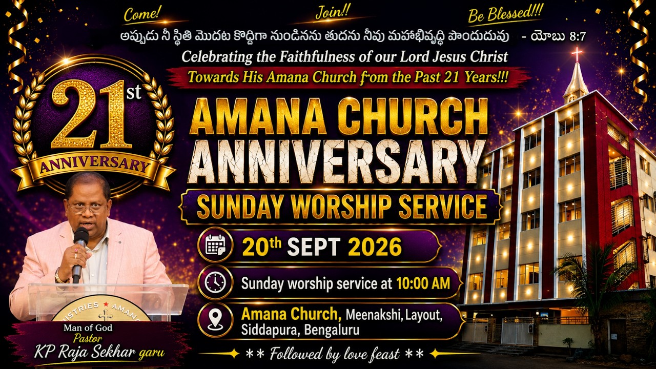 AMANA CHURCH, Sunday Worship Service 20th Sep 2026