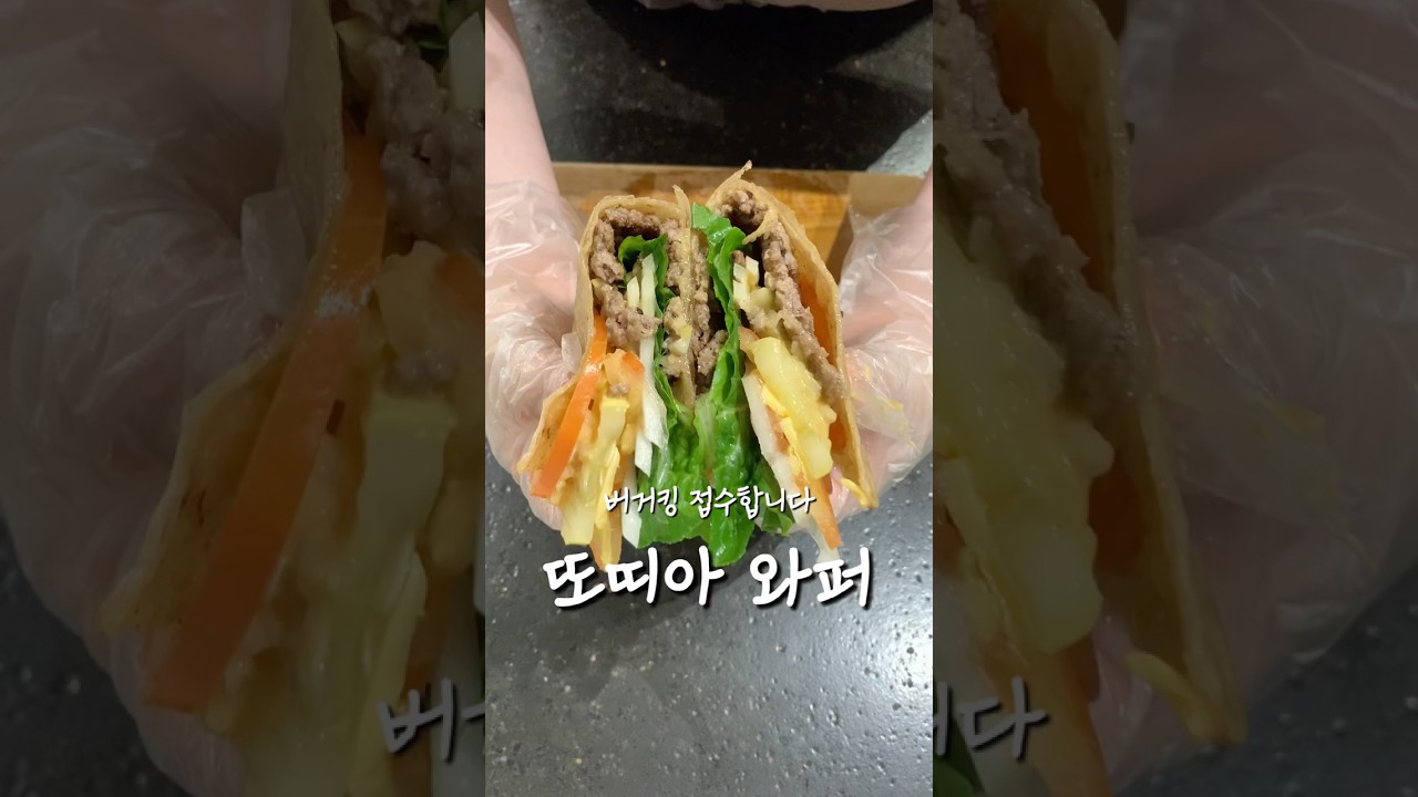 황금비율 소스만 기억해두세요 또띠아와퍼