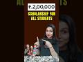 Reliance Foundation Scholarship 2025 #shorts #shortsfeed