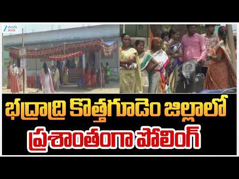 Bhadradri Kothagudem District Telangana Municipal Election Polling Updates | Zee Telugu News - ZEE24TELUGUNEWS