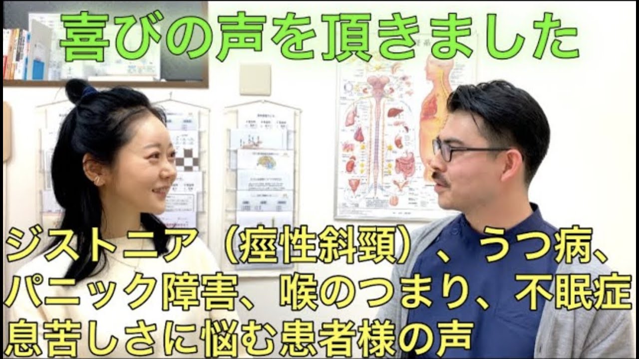 石井堂街の接骨院 石井堂クリニカルオフィス代田橋 明大前院 石井堂街の接骨院 石井堂クリニカルオフィス代田橋 明大前院