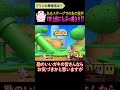 プリンの真の最強技がヤバすぎた【スマブラSP】 #shorts