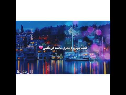 سألتني فأجبتك تصميمي