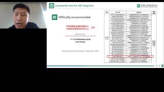 African Swine Fever - How real-time PCR testing is used in China?