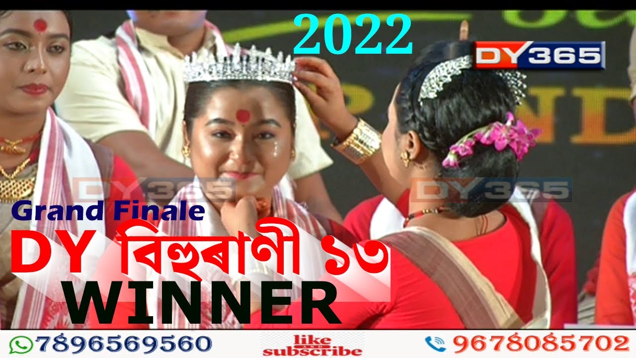 DY365 Bihurani Season-13, DY বিহুৰাণী ১৩ || Winner- Sangita Rabha