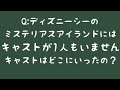 【クイズ】ディズニー問題を朝飯前に解けますか?#Shorts