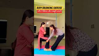 Body balancing exercise#yoga#activelifestyle#fitness#exercise#workout#weightloss#humanbody#leg#tips