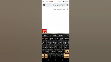 افضل العاب على جوجل بلاى من اختيار جوجل 