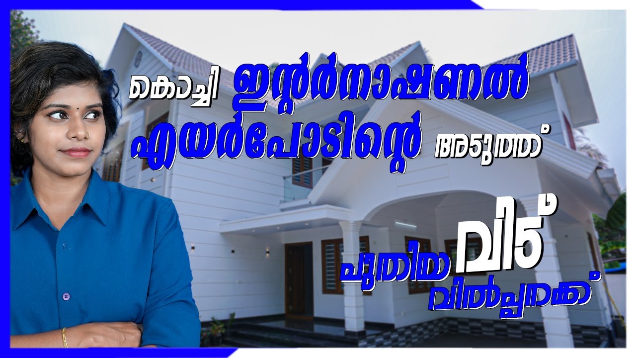 Luxury 4BHK Villa for Sale Near Cochin International Airport | 5.35 Cents | 2260 Sqft | ₹98 Lakh