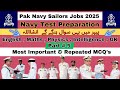 Pakistan navy test preparation mcqs 2025|Pakistan navy sailor/navy police/marine test preparation