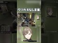 クソガキなしま集【無馬かな/叶/ストグラ/ALLIN/アルカナ/Arcana】#叶 #ストグラ #無馬かな