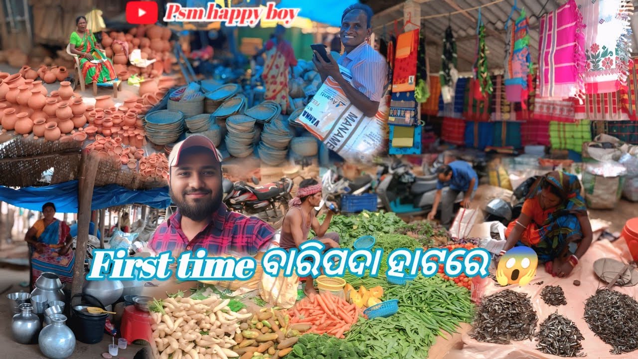 First time ବାରିପଦା ହାଟରେ 😱//Baripada hata 💐//balasore//viral video//Psm happy boy 