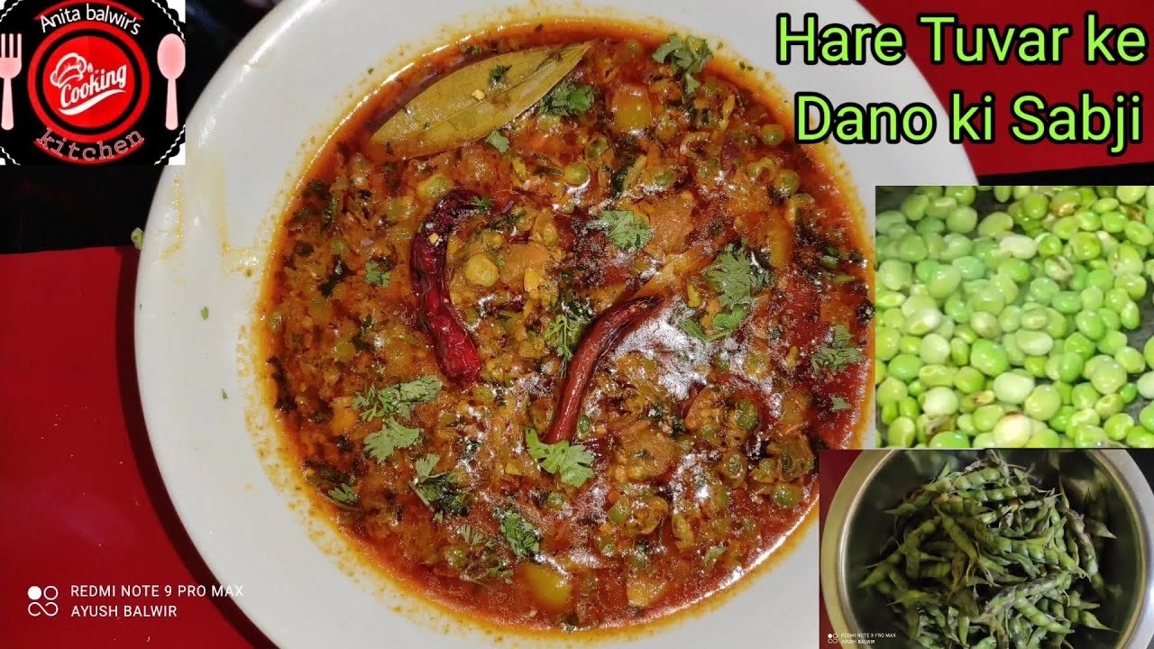 Hare Tuvar Ke Dano Ki Sabji Green Pigeon Peas Curry Recipe in Hindi YouTube