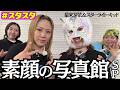 【⭐スタスタ⭐】星来芽依&キッド🐯メキシコ帰りの写真館SP✨【💗エルフ×スターダム💗】