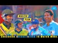 Dhoni Sachin Planned Dangerous Afridi &amp; Shoaib&#39;s Wicket | INDvPAK 2007 !!