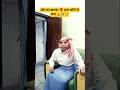 Patni Ne Pati Ko Kyo Mara 😲😜🤣....#shorts#trending#ytshorts#comedy#funny#viral#aradhanadeviofficial