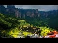 《地理中国》 20171026 奇居乐土·灵山仙居 | CCTV