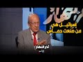 الدكتور وسيم السيسي إسرائيل هي من صنعت حماس لتفرق فلسطين