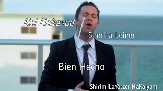 Video voorbeeld van "Simcha Leiner - Kol Hakavod - Bien Hecho | שמחה ליינר - כל הכבוד | Traducción libre al Español"