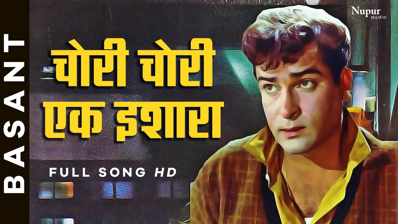 Chori Chori Ek Ishara  Bollywood Duet Song  Asha Bhosle Mohammed Rafi  Basant 1960 Nupur Movies