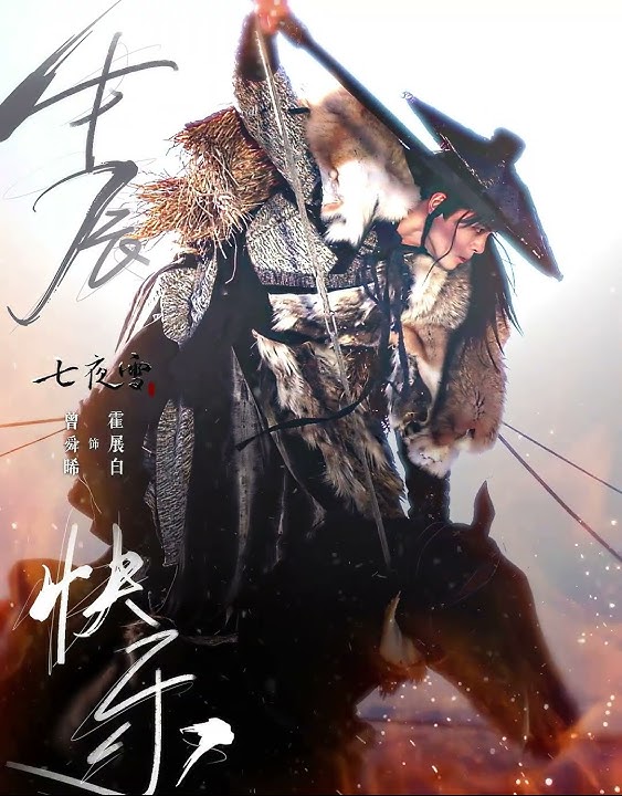 Download lagu Happy birthday to Zeng Shunxi in 10.9 | Snowy Night Timeless Love 七夜雪 | iQIYI