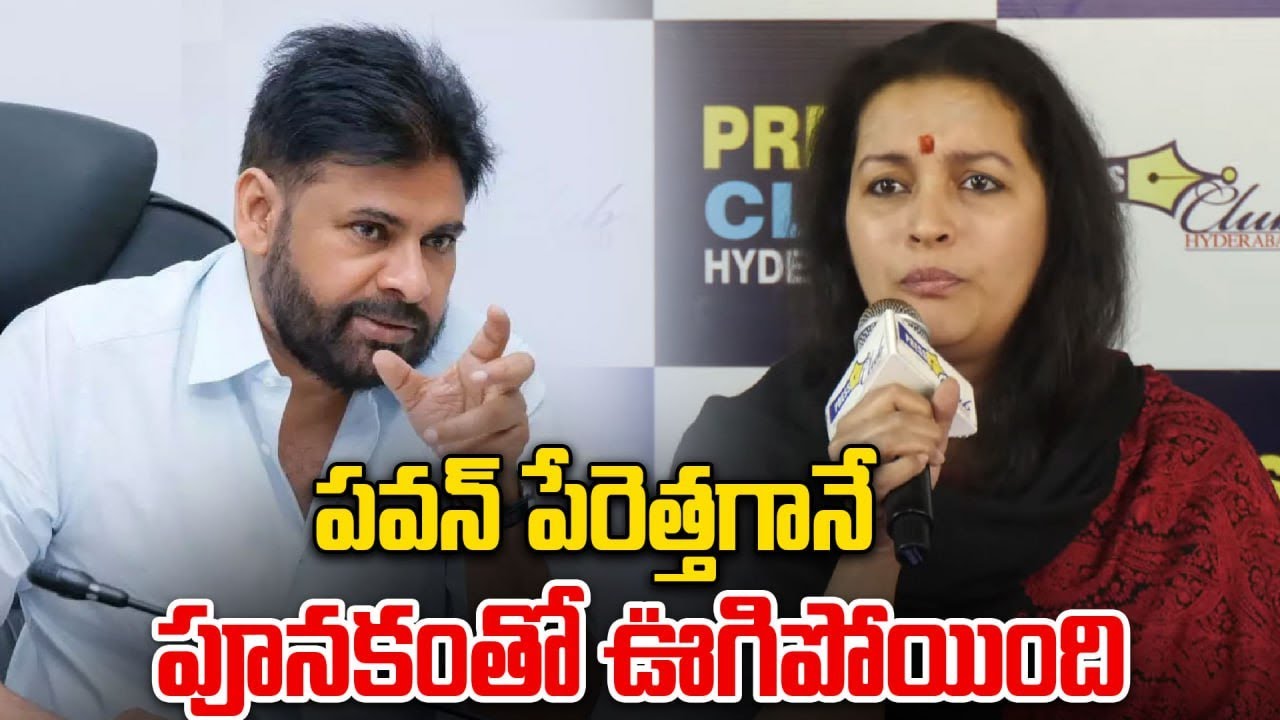 PK పేరు ఎందుకు లాగుతున్నారు? 🔥 Renu Desai Slams Media | Supports Pawan Kalyan | Oneindia Telugu