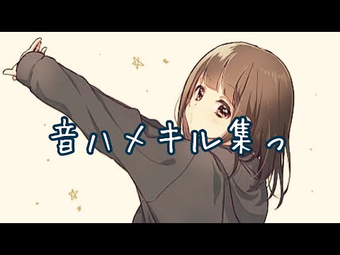 【荒野行動】iPhone勢最高峰による音ハメキル集🥀