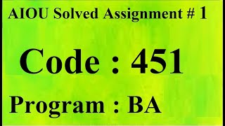 AIOU Code 451 Solved Assignment No 1 Autumn 2023 | Baloch Academy