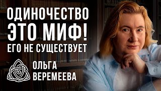 ПОСМОТРИТЕ ЭТО, ЕСЛИ СЧИТАЕТЕ СЕБЯ ОДИНОКИМ ЧЕЛОВЕКОМ / @vrata_mirov