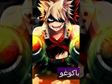 فيديو: الأصدقاء أو الأعداء