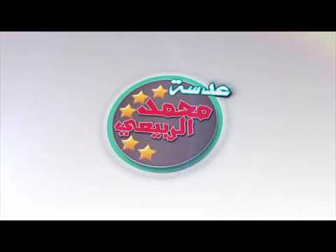 انه عمارجي عدي الكعبي