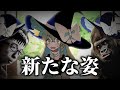 【ゆっくり茶番】新立ち絵を大公開!?