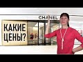 ЦЕНЫ: высокие, дорогие, низкие, дешевые? Как правильно это сказать на русском и английском?