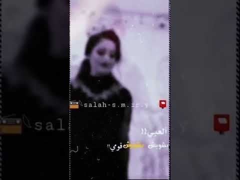 دحية بشويش بشويش قومي العبي 2021