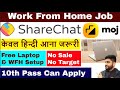 Work from home jobs  10th pass job  sharechat  moj  online job  job  part time job at home