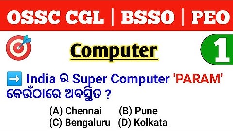 Computer For OSSC CGL, BSSO And PEO | Part - 1 | Computer Most Important Questions | By Tapan Sir
