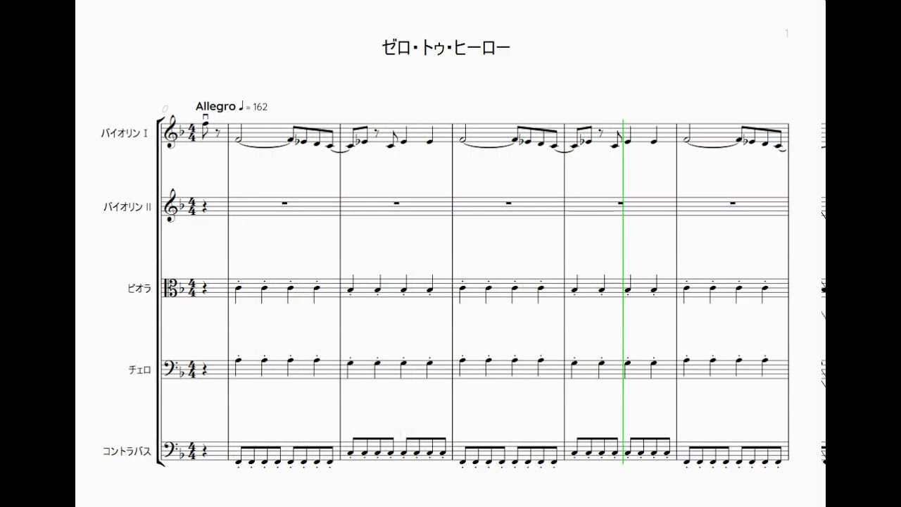 里空 楽譜作成 【ゼロ・トゥ・ヒーロー】 耳コピ 自閉症 - YouTube