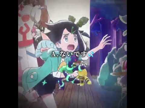 恋愛で大切なこと ☆ #アニポケ#ポケモン#ポケットモンスター#ポケモン好きと繋がりたい#ポケモン好きな人と繋がりたい#アニポケ好きと繋がりたい#アニポケ好きな人と繋がりたい#テンプレ