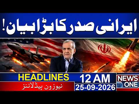 Iran-US Peace Talks: Pezeshkian Issues Major Statement | 12 AM News Headlines | News One