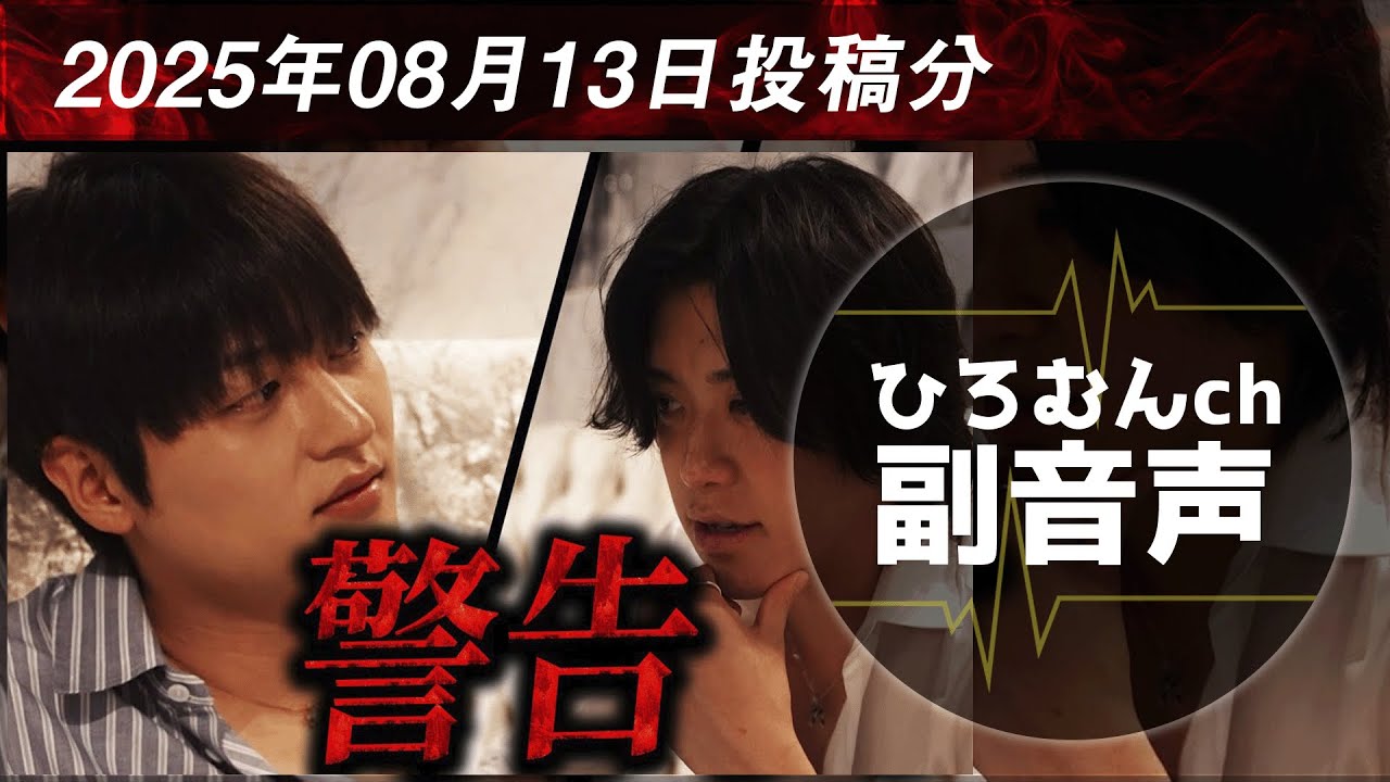 【副音声版】「責任者が降りろ」トラブル続きの店舗に、ついにひろむんが審判を下す！