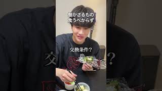 親友に24時間バズってる弁当生活させてみた