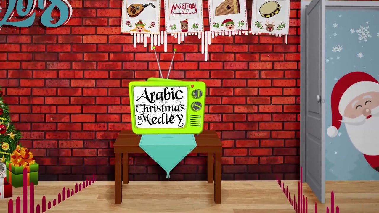 Arabic Christmas Music Medley موسيقي الكريسماس شرقي