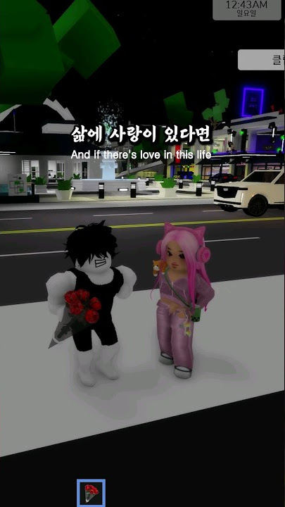 Avicii - Waiting For Love