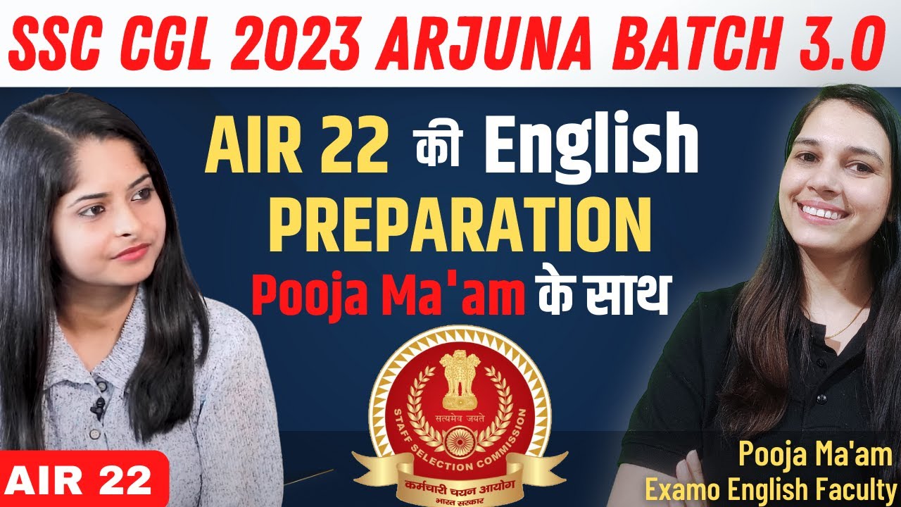 AIR 22 की English Preparation Pooja Ma'am के साथ || Pooja Ma'am