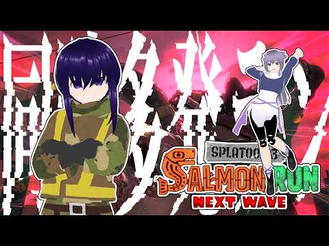 【ビッグビッグラン】AIといっしょにだべり鮭【Vtuber】