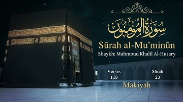 سورة المؤمنون مترجمة بالإنجليزية بصوت الشيخ محمود الحصري  Surah Al-Mu’minûn Translated To English