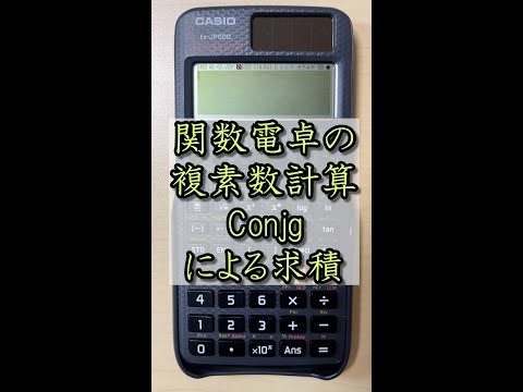 クルマ計算機 TYPE １ hqdefault.jpg